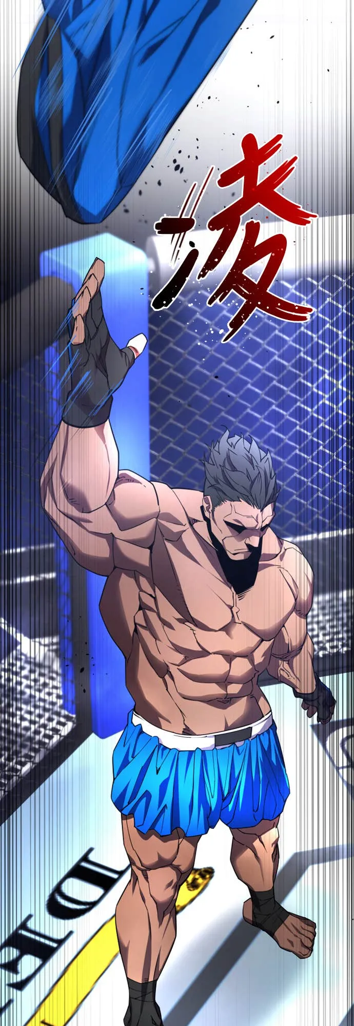 拳击天才魔法师第1話P37