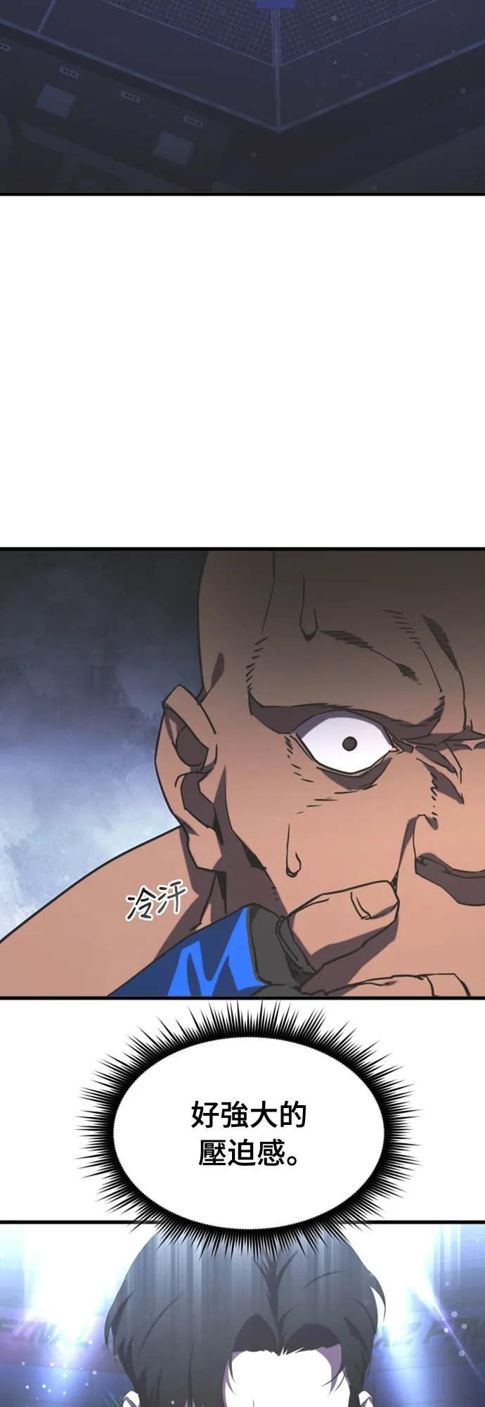 拳击天才魔法师第1話P48