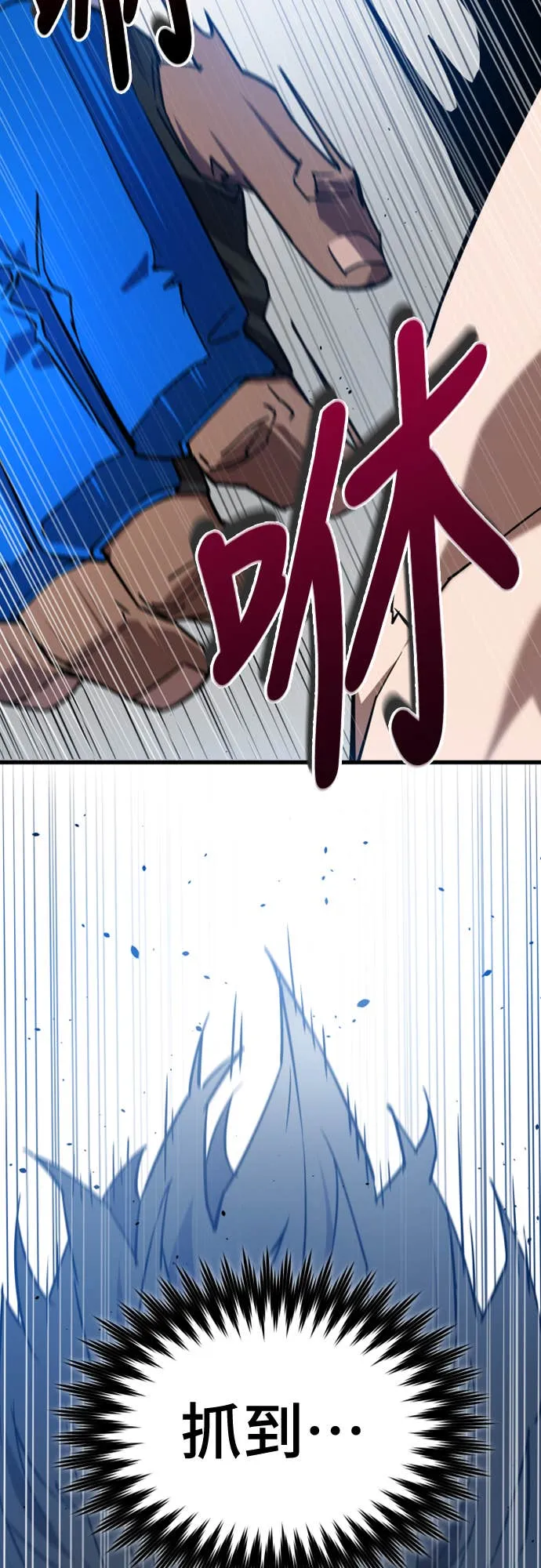 拳击天才魔法师第1話P54