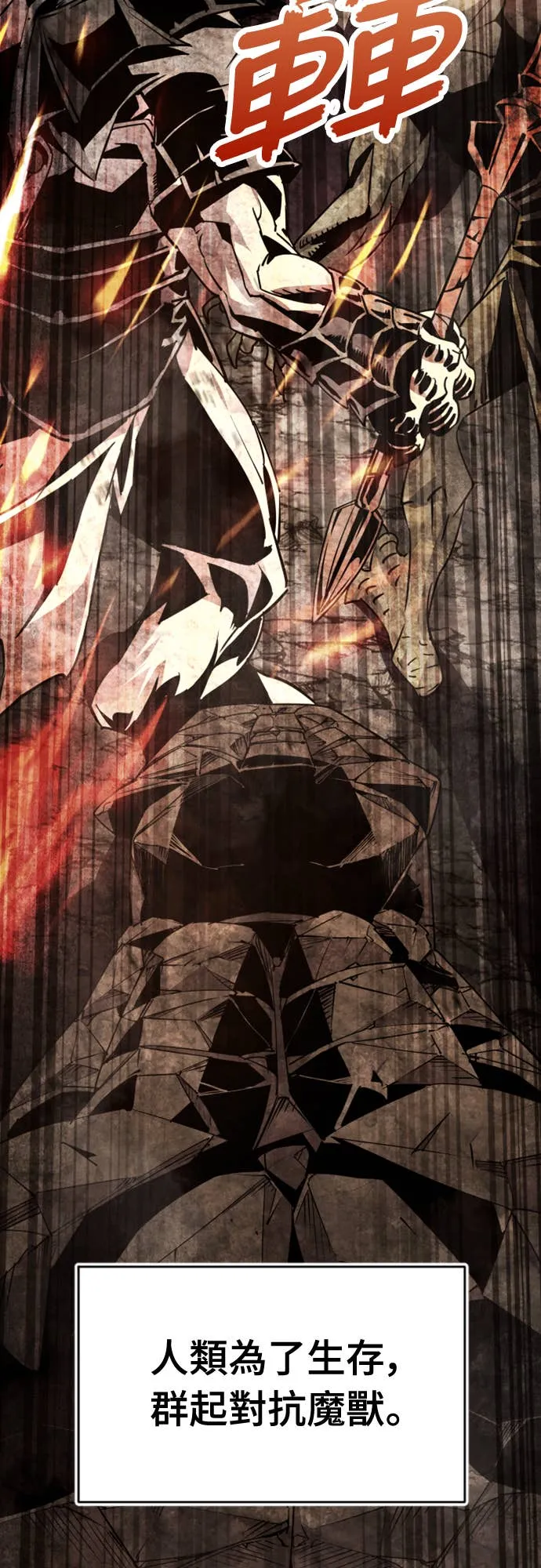 拳击天才魔法师第1話P6