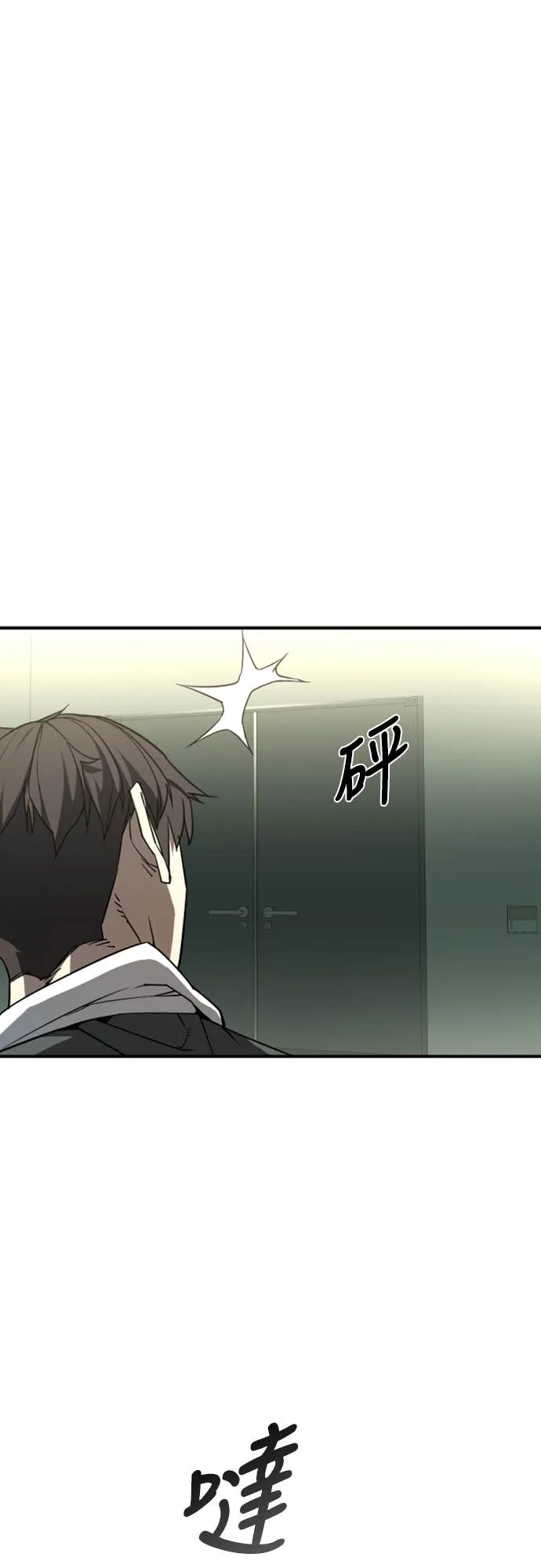 拳击天才魔法师第1話P66