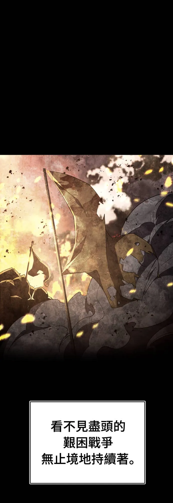 拳击天才魔法师第1話P8