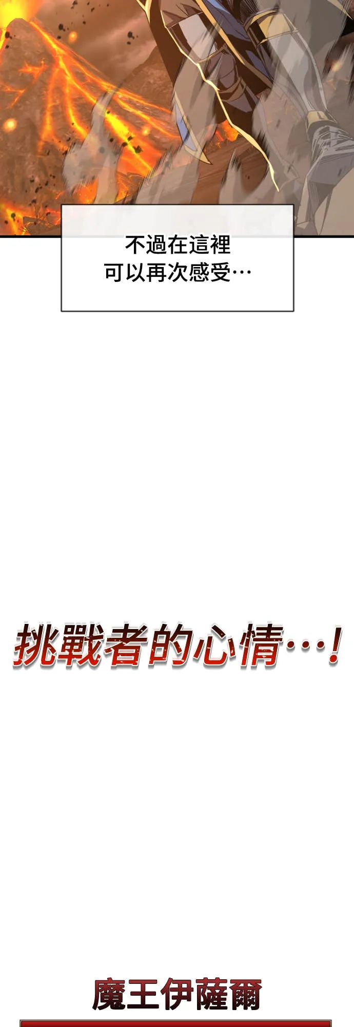 拳击天才魔法师第1話P90