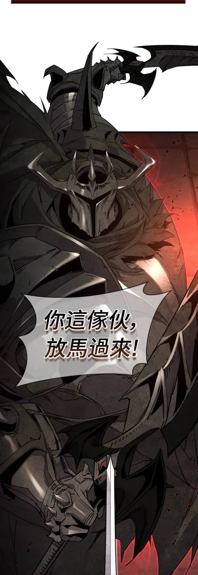 拳击天才魔法师第1話P91