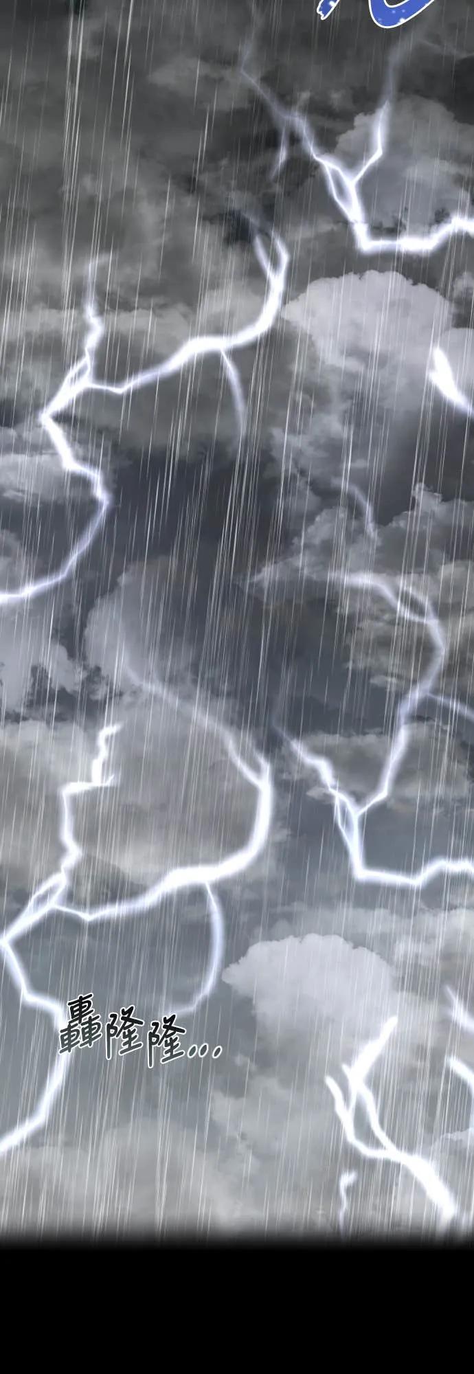 拳击天才魔法师第1話P93