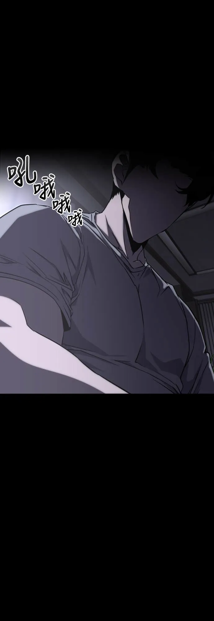 拳击天才魔法师第1話P95