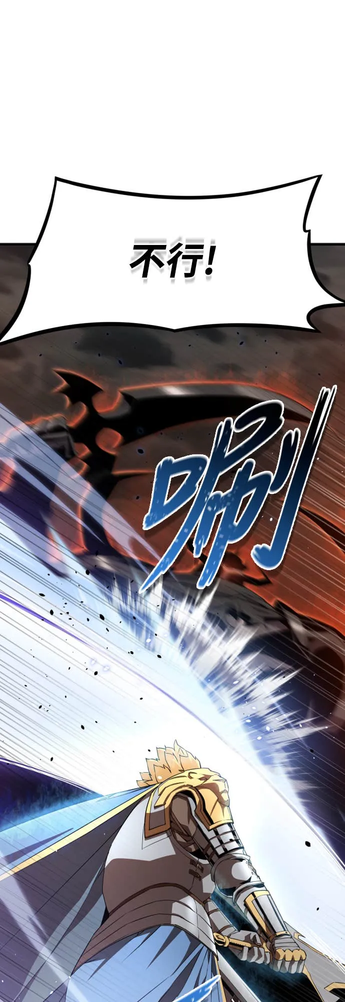 拳击天才魔法师第1話P99