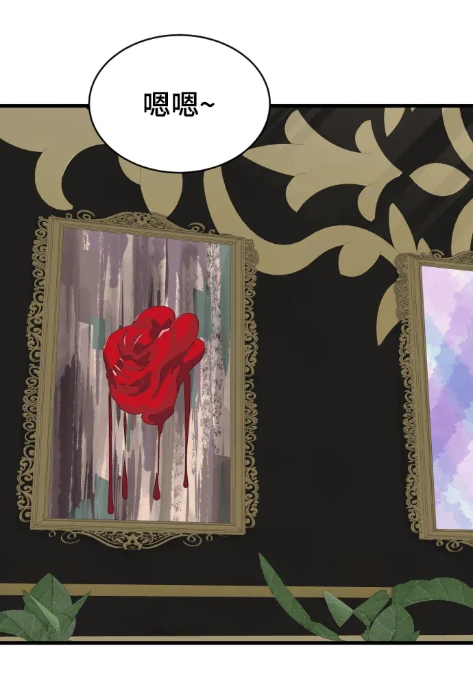 拳击天才魔法师第57話P3