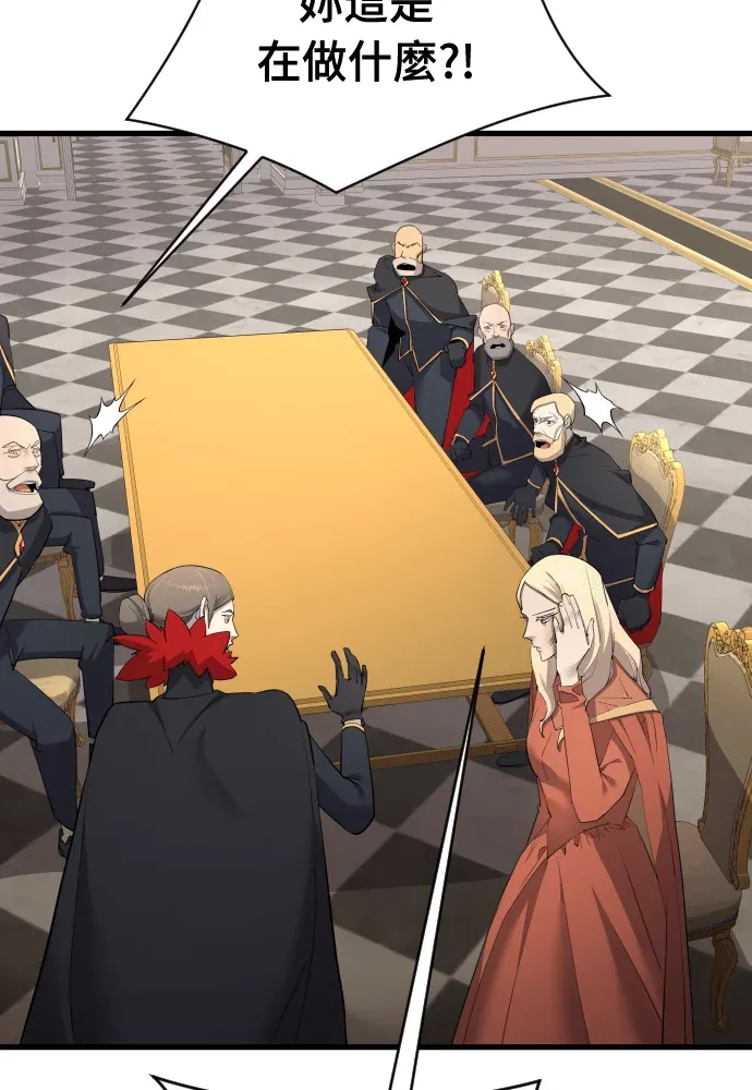 拳击天才魔法师第58話P3