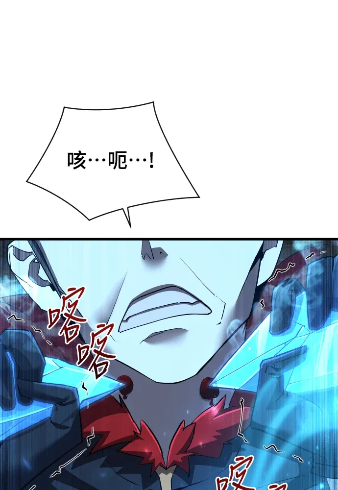 拳击天才魔法师第59話P1