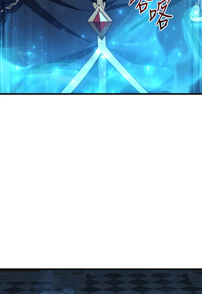 拳击天才魔法师第59話P2