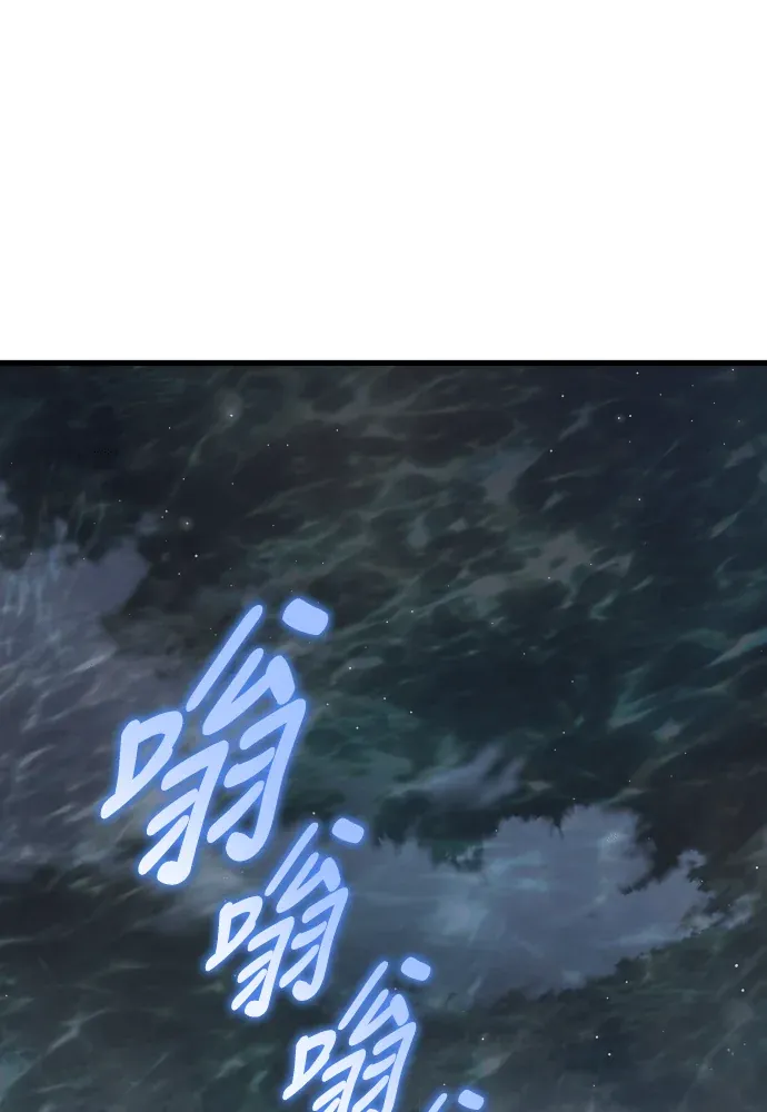 拳击天才魔法师第60話P1