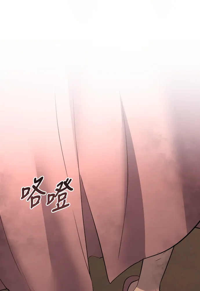 拳击天才魔法师第62話P1