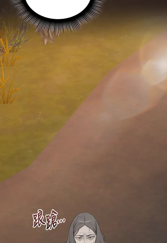 拳击天才魔法师第62話P3