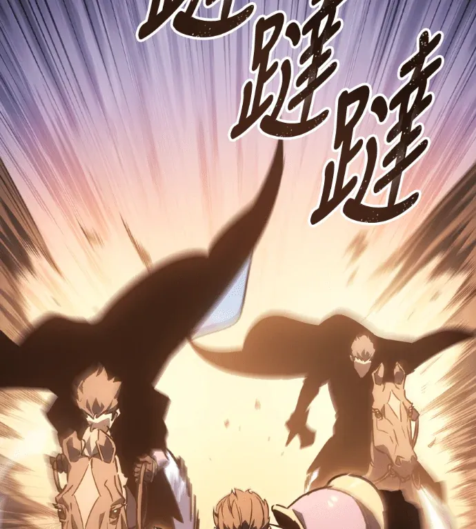 寒冰君主第56話 寒冰君主P2