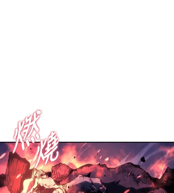 寒冰君主第57話 不死騎士團P1