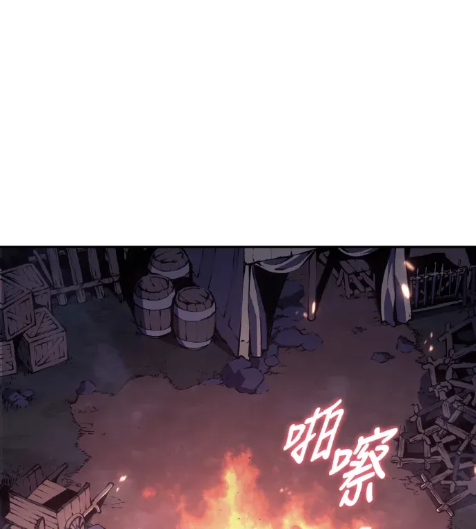 寒冰君主第57話 不死騎士團P3