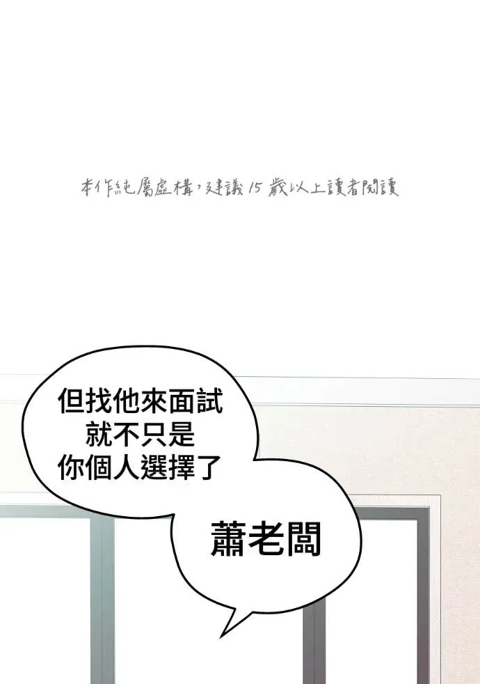 虚假的恋爱讯号48 最終人選P1