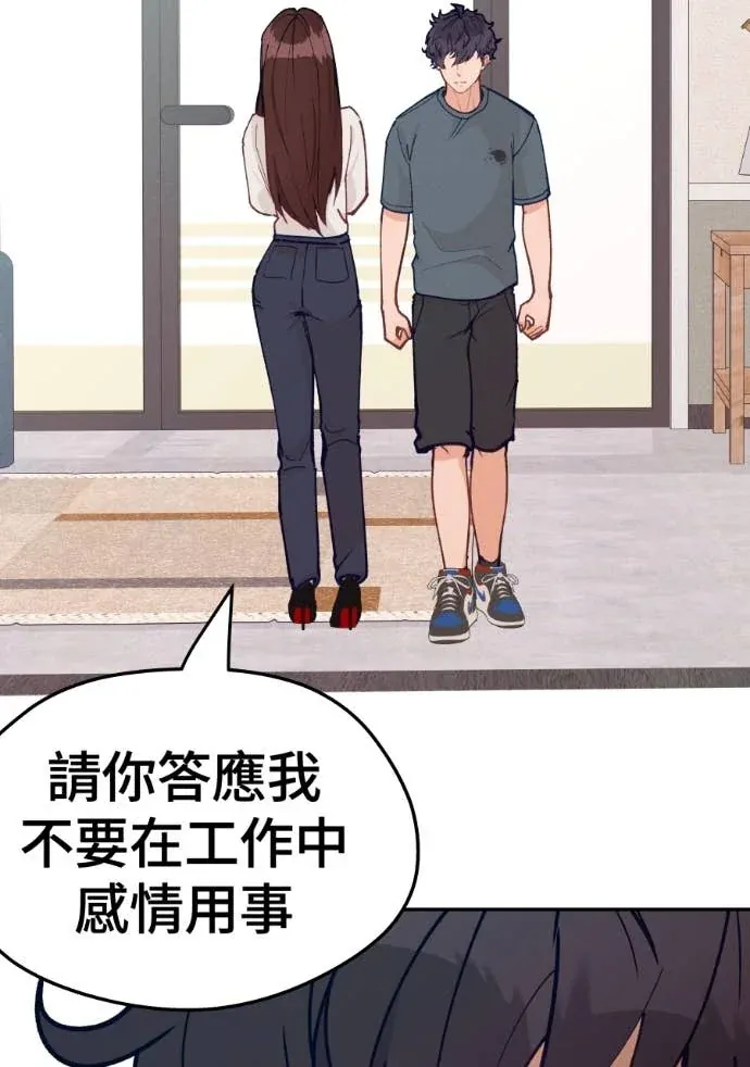 虚假的恋爱讯号48 最終人選P2