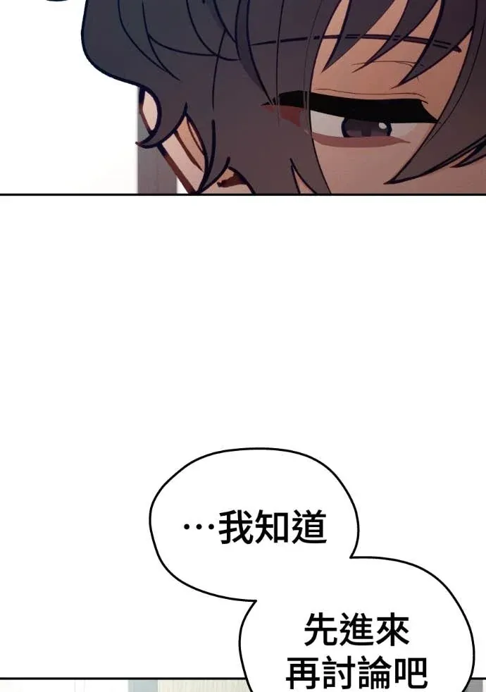 虚假的恋爱讯号48 最終人選P3