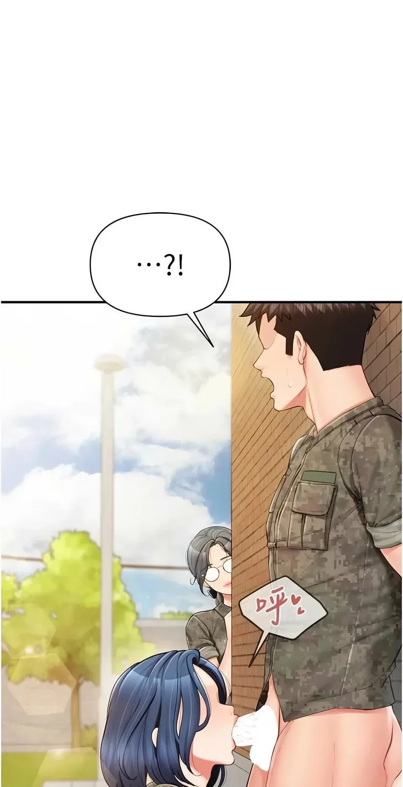 报告女班长:一根突起第42话P1