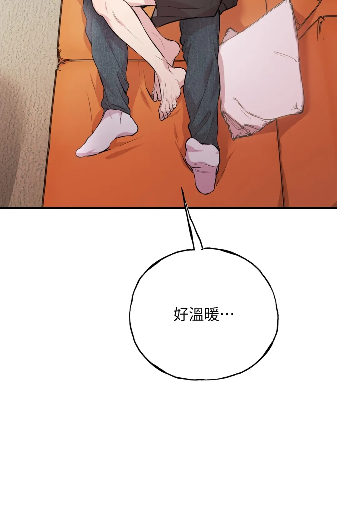 雕刻的艺术第40話P3