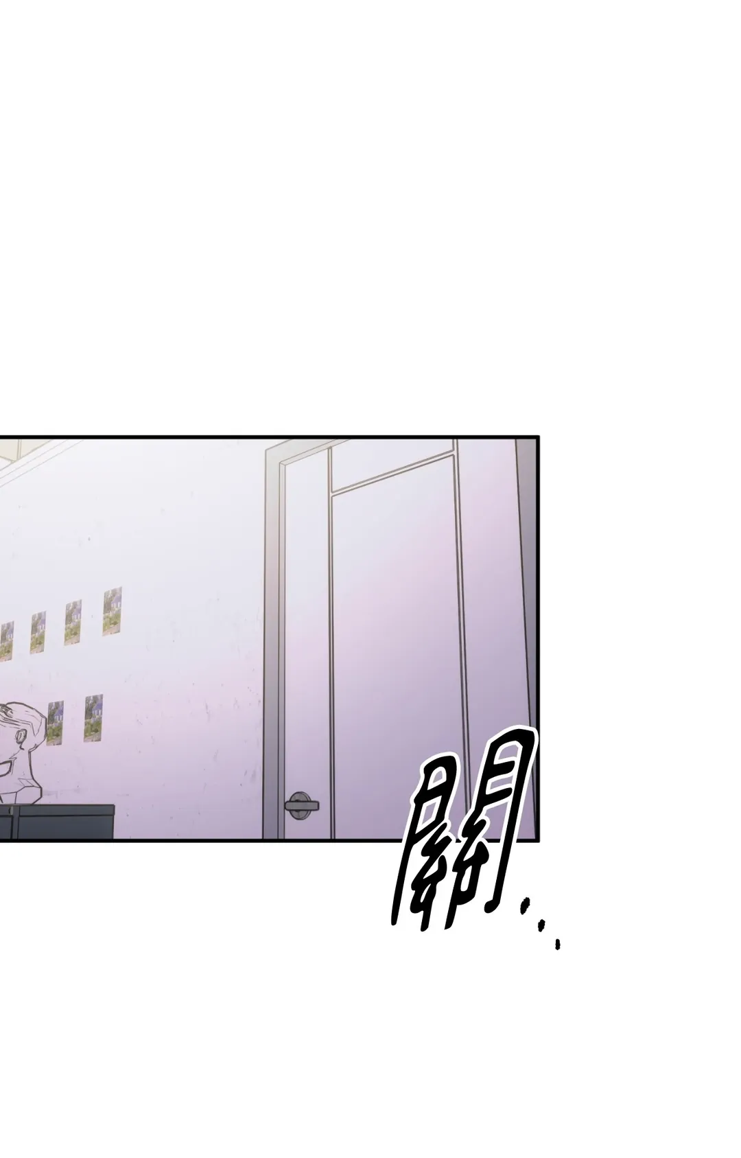 雕刻的艺术第44話P2