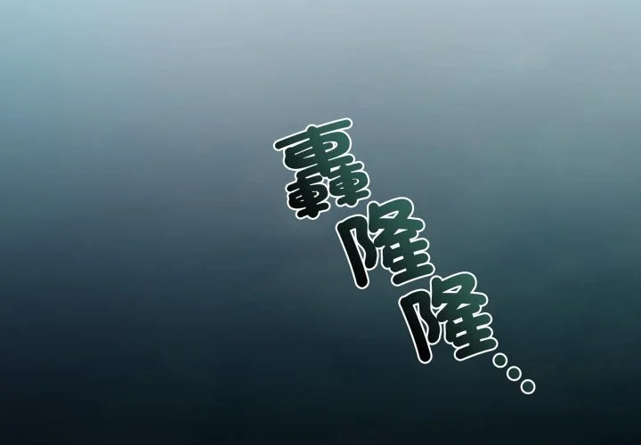 野蛮丛林第41话P1