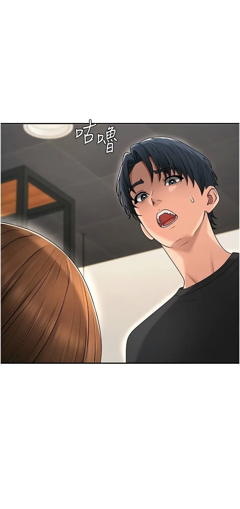 肉体审判第43话P1