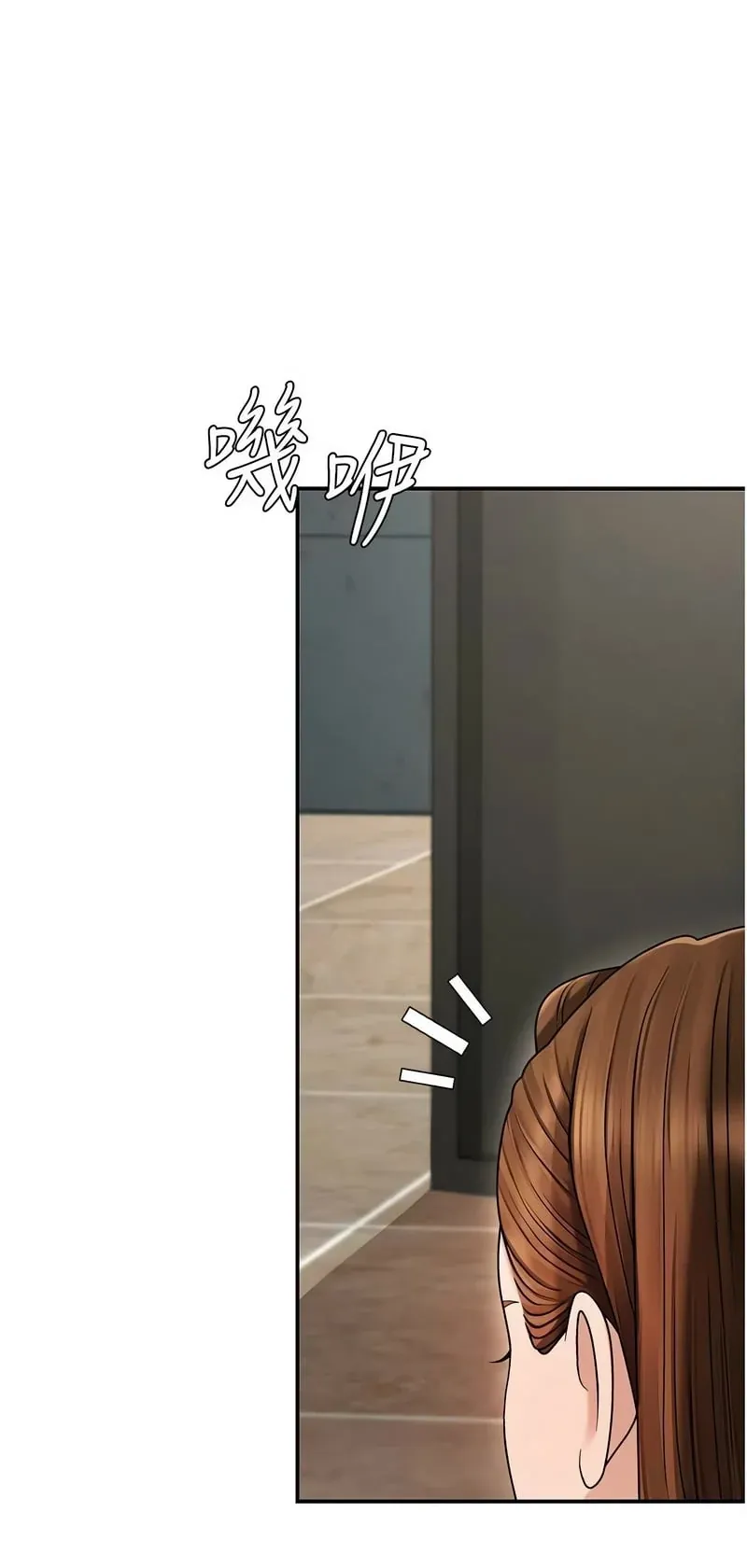 肉体审判第45话P1