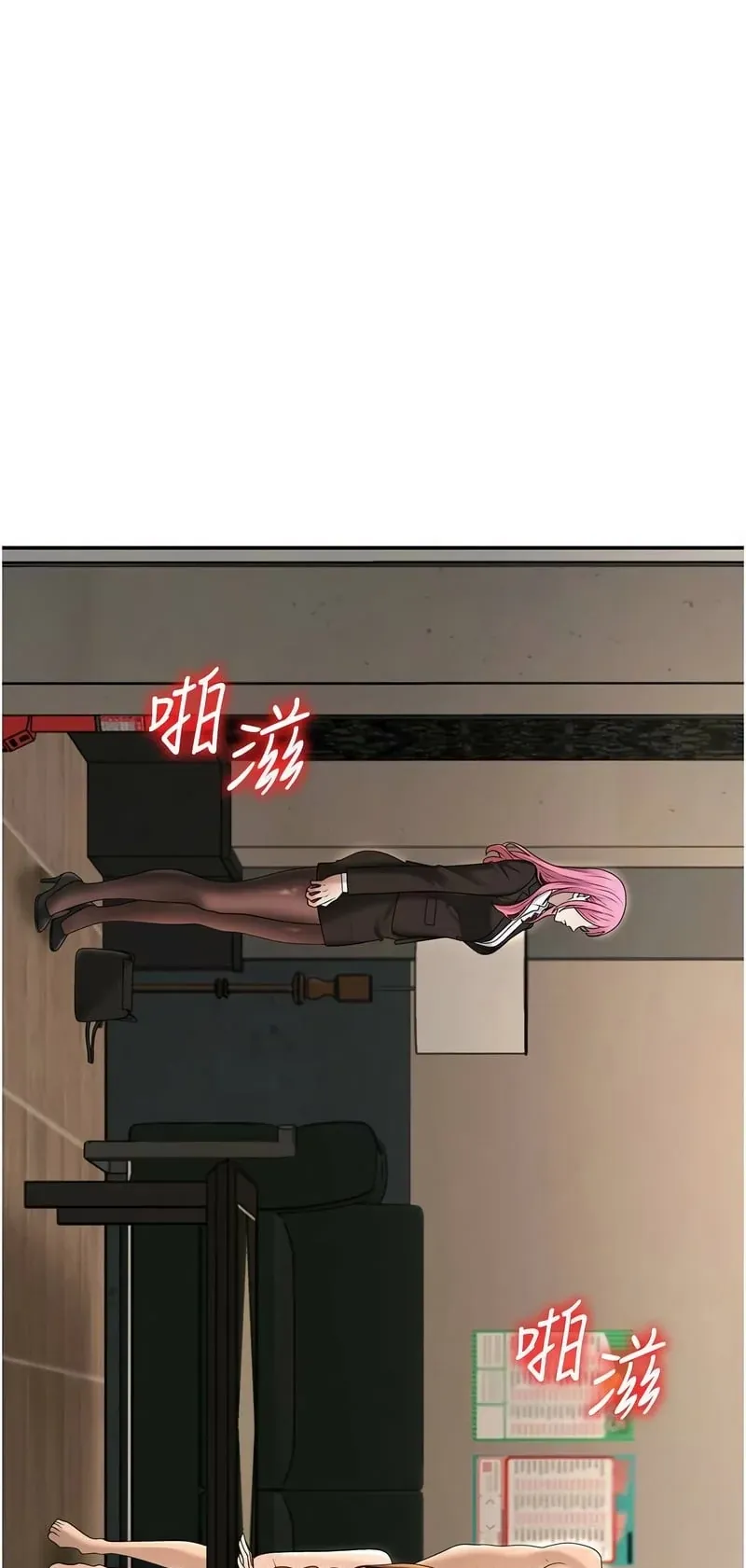 肉体审判第45话P3