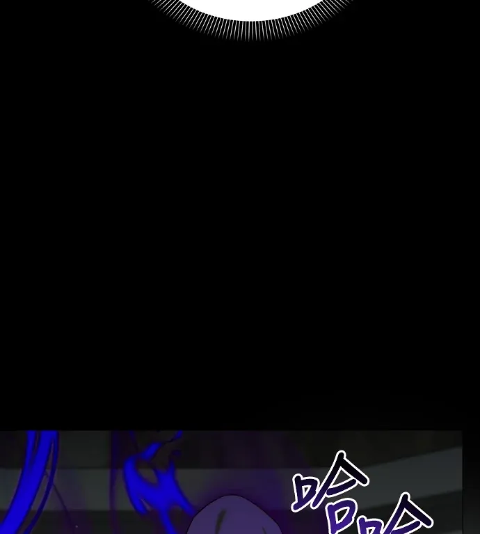 猎人世界的园丁第86話P3