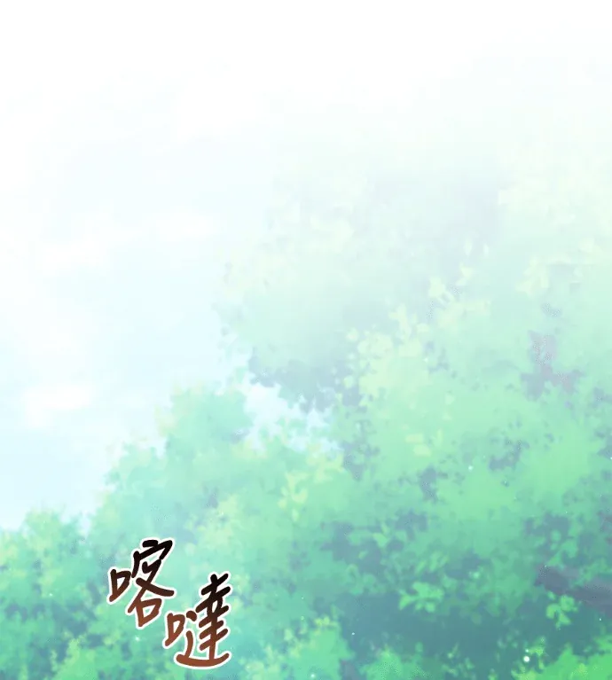 猎人世界的园丁第89話P1