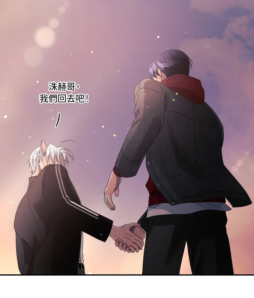 如此讨人喜爱的你第41話P2