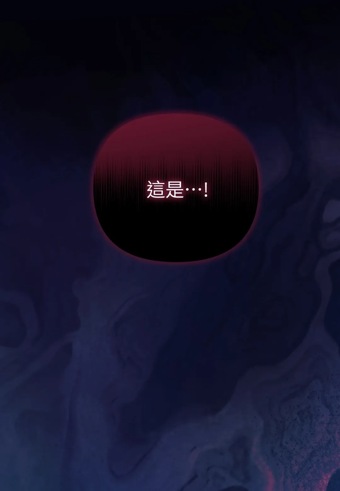 如此讨人喜爱的你第42話P1