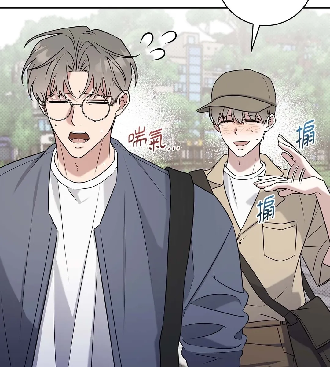 Ballboy Tactics第45話P3