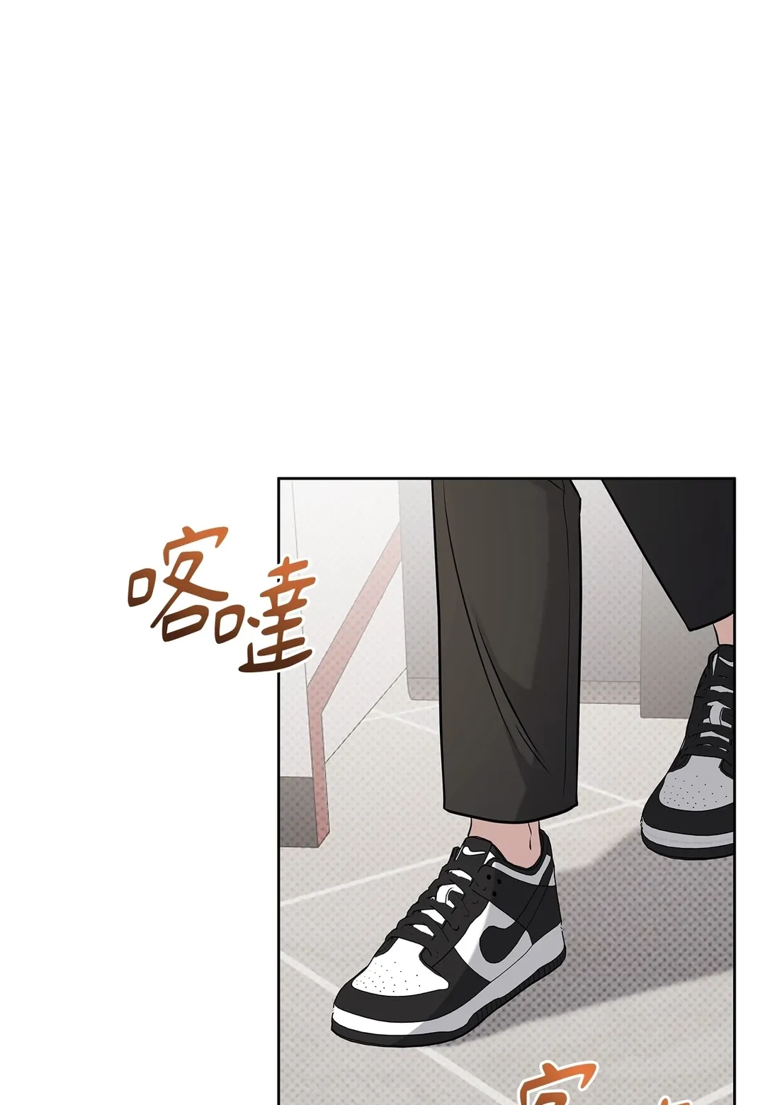 Ballboy Tactics第48話P2