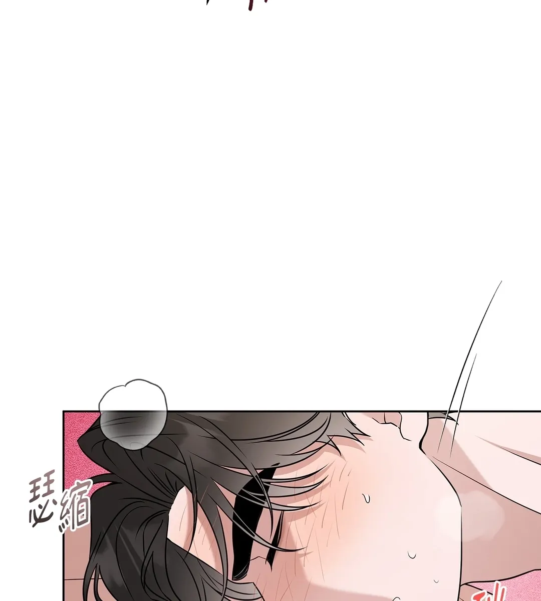 Ballboy Tactics第49話P3