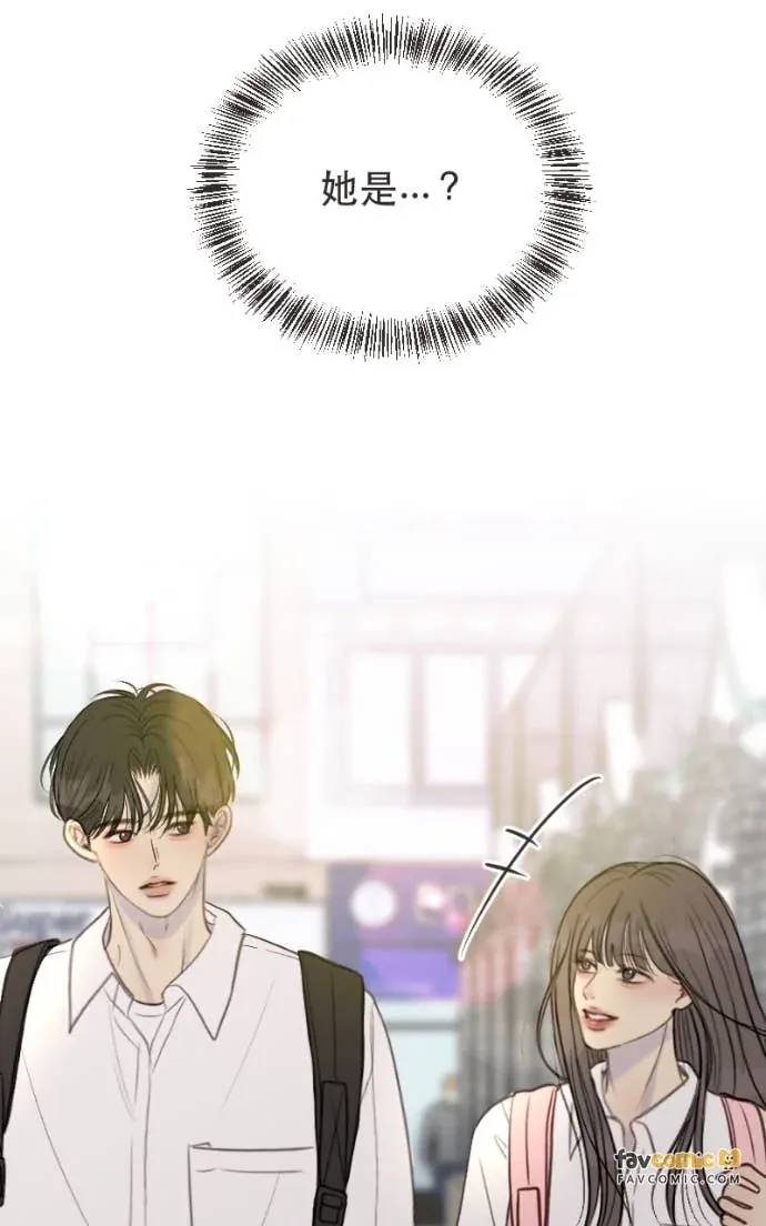 那种关系第４０話P3