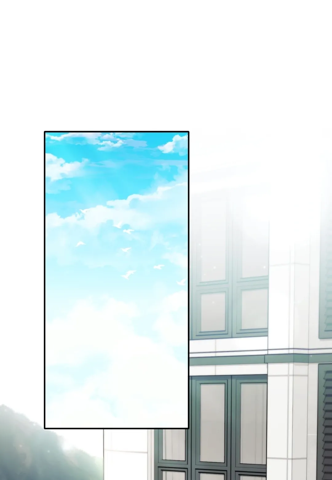 菜鸟与老鸟的共生法则第42話P1