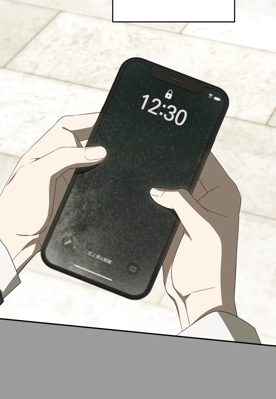 菜鸟与老鸟的共生法则第46話P2