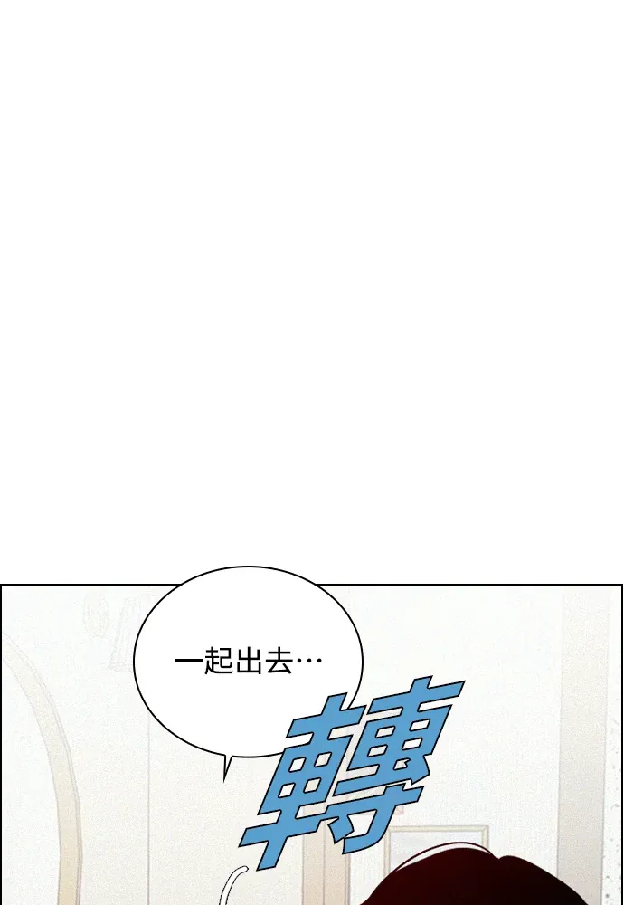 反转黑历史第57話P1