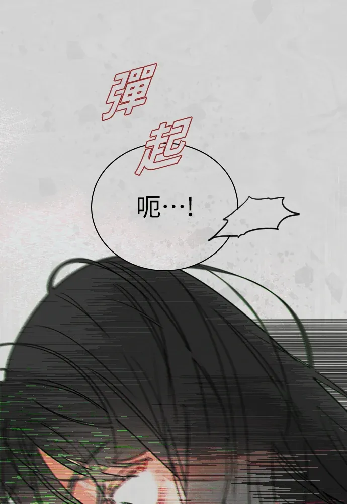 反转黑历史第60話P1