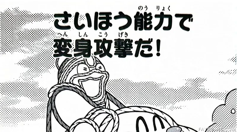 星之卡比 今天也圆滚滚日记3卷02话P1