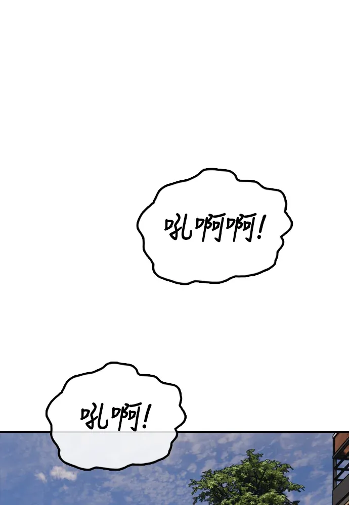 末日降临第53話 散發女子香氣的無人機P1