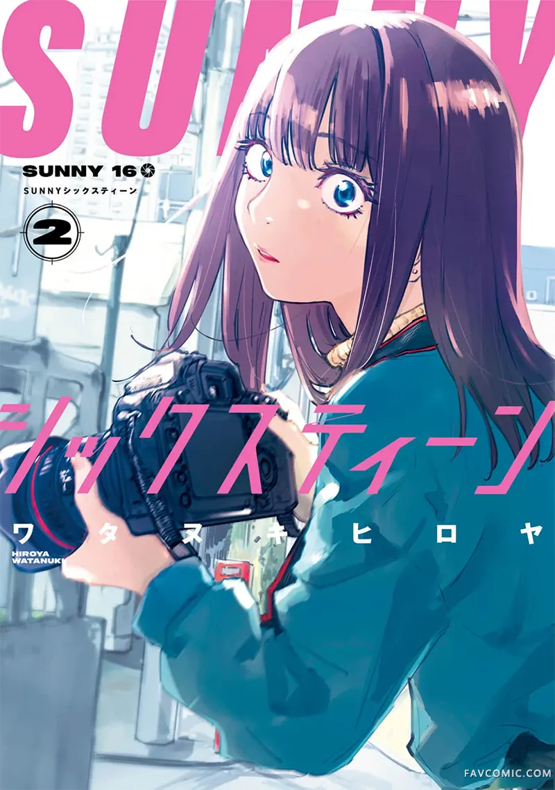 SUNNY 1602卷附錄P1