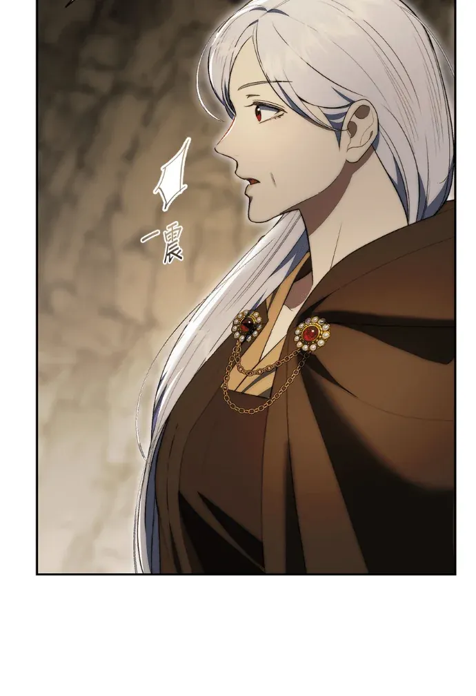 将丈夫推入深渊的方法第45話P3