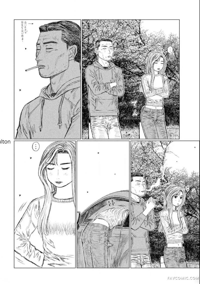 昴与彗星第01話P15