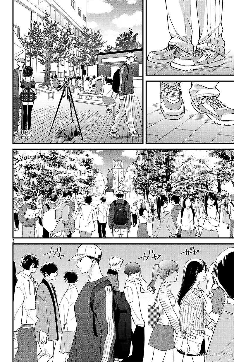 我心里危险的东西 恋爱喜剧无法开始第16話P2