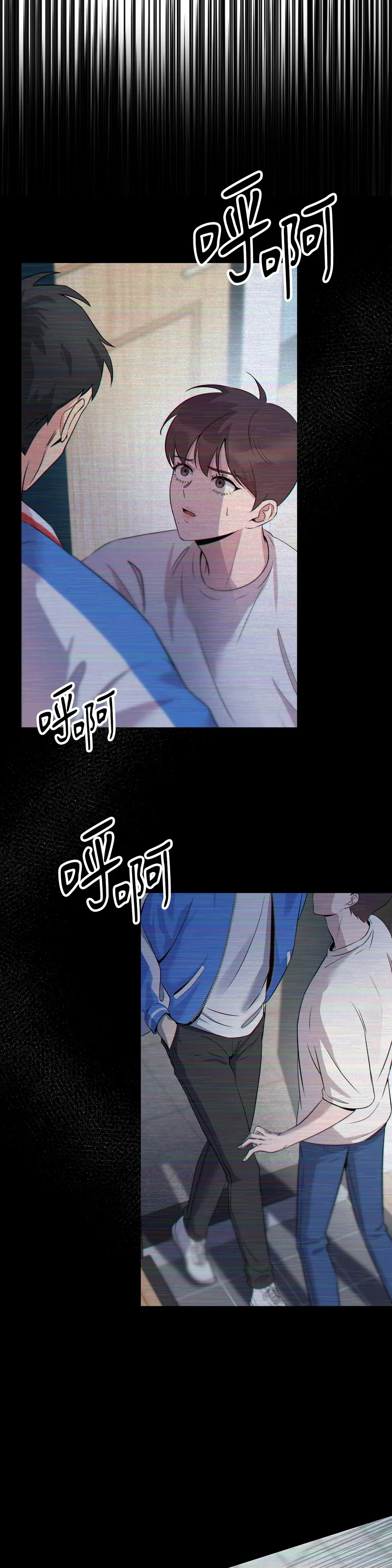 天使之吻第1話P9